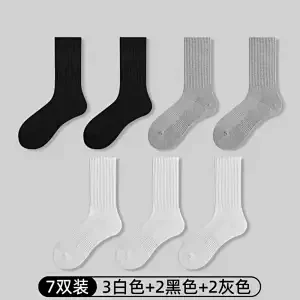 Lacoste Socks Ribbed Crew Multipack product detail image 2