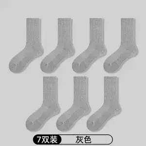 Lacoste Socks Ribbed Crew Multipack product detail image 3