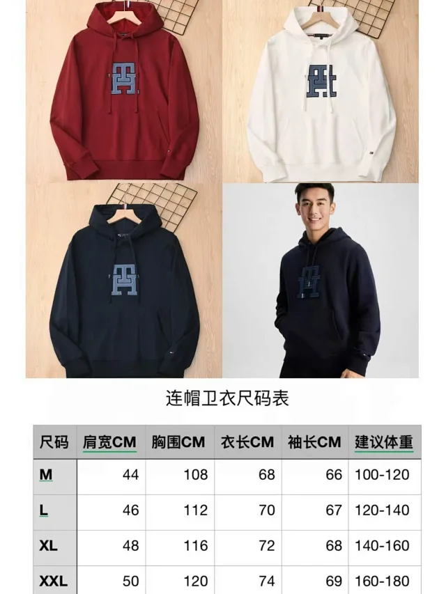 Tommy Hilfiger Hoodies & Sweatshirts Logo and product detail image 15