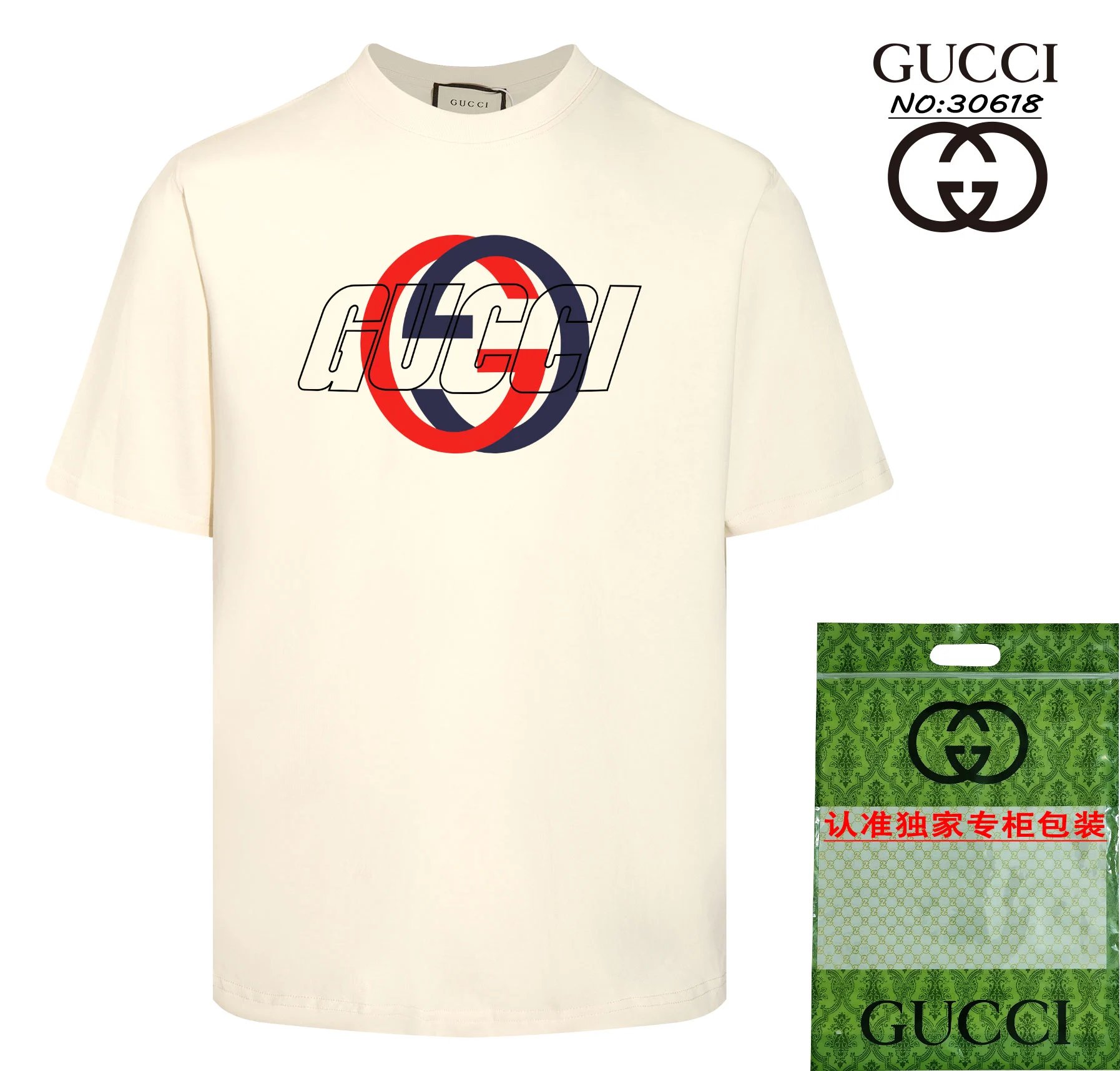 Gucci GG Interlocking Rings Tee Cream