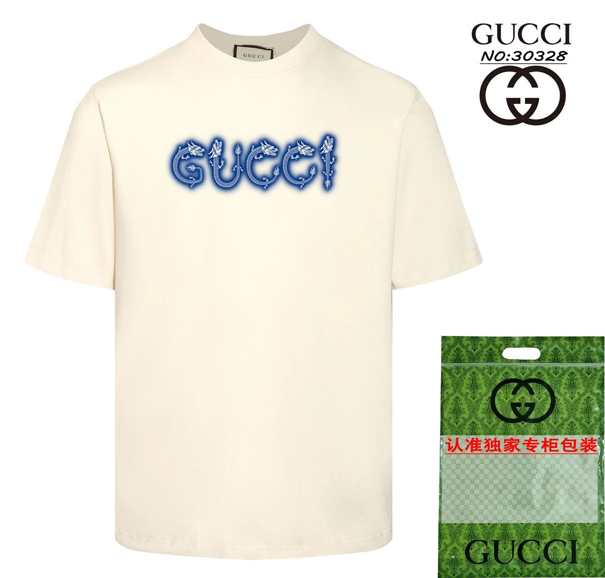 Gucci Made in Italy Graphic T-Shirt Beige product detail 11 in Litbuy spreadsheet finds