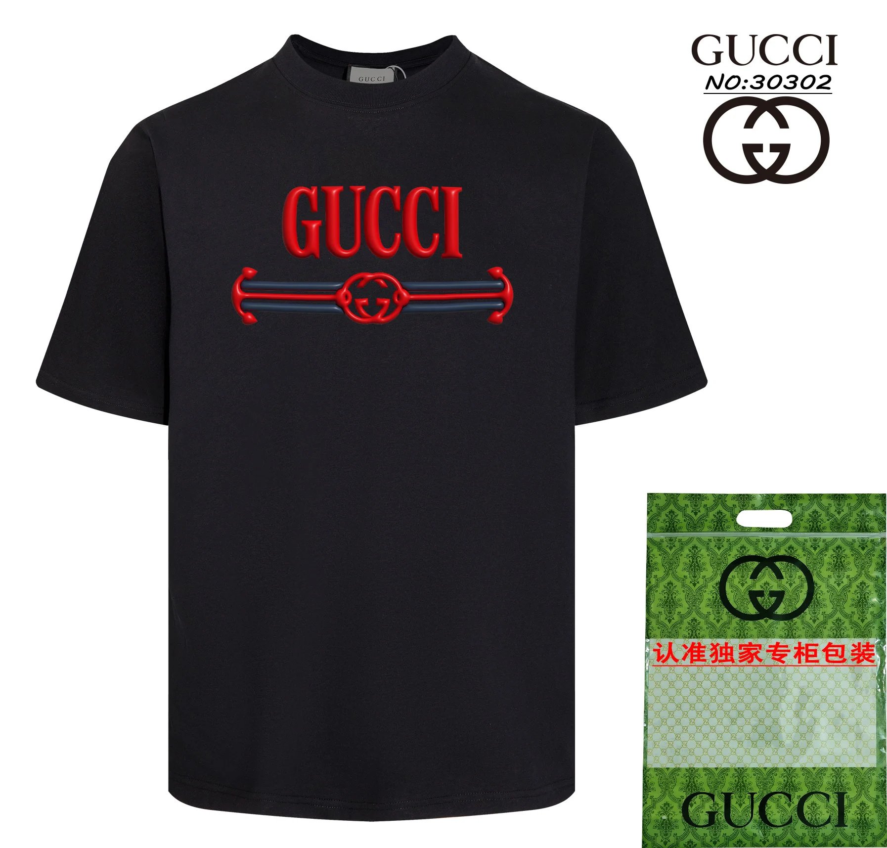 Gucci GG Anchor Stripe Tee Black Red