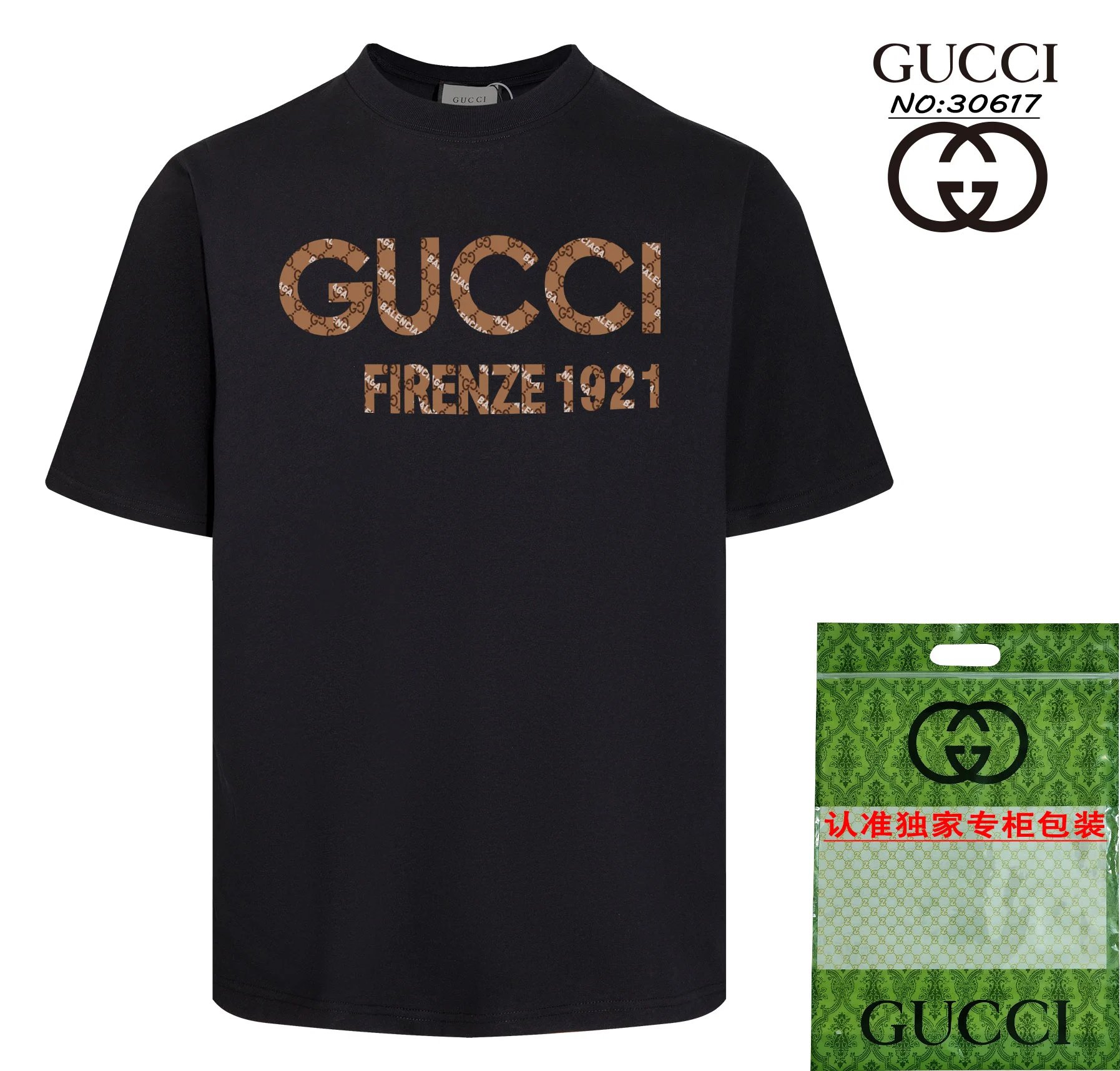 Gucci GG Monogram Firenze Tee Black