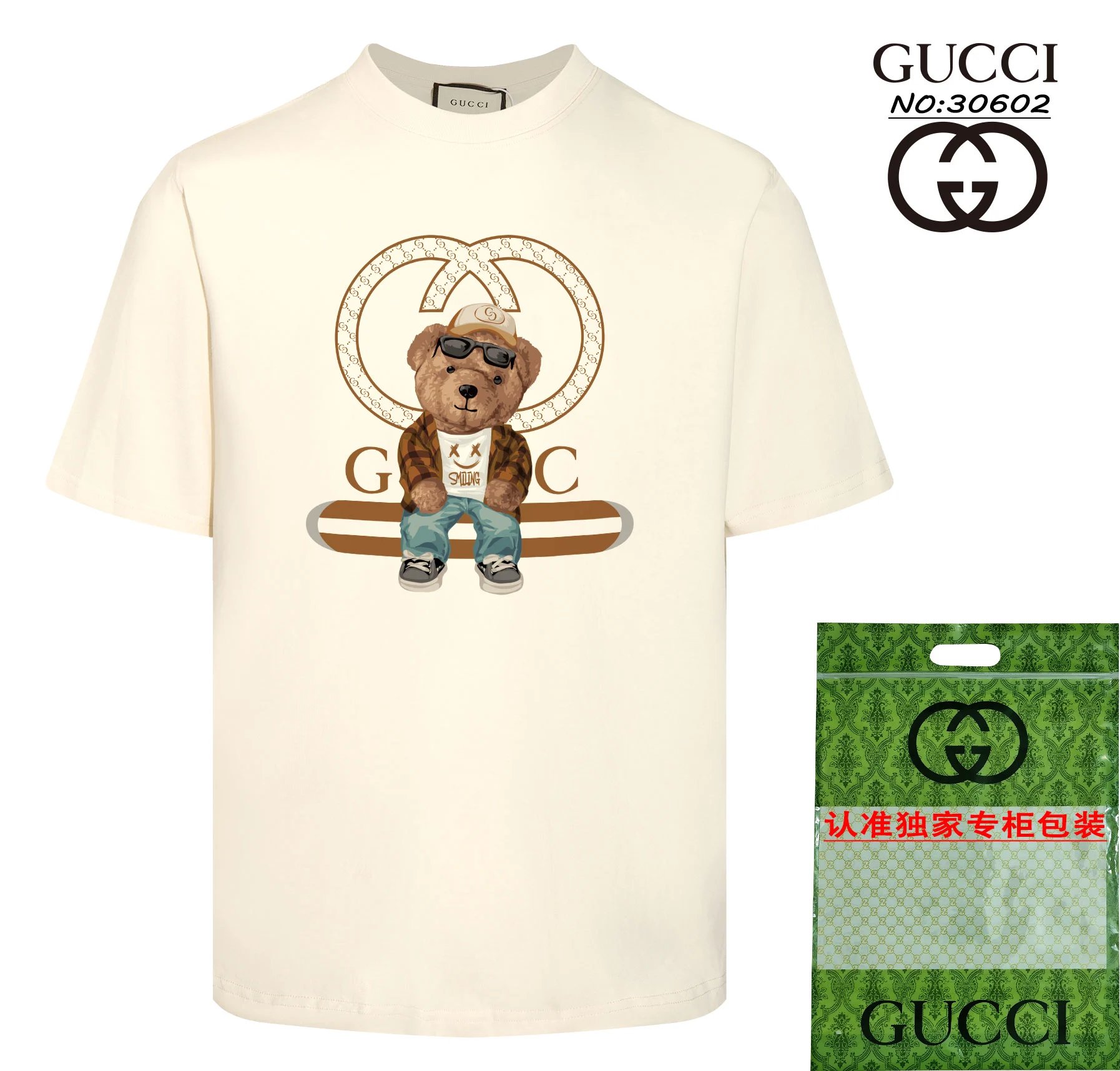 Gucci Teddy Bear Sitting GG Logo Tee Cream