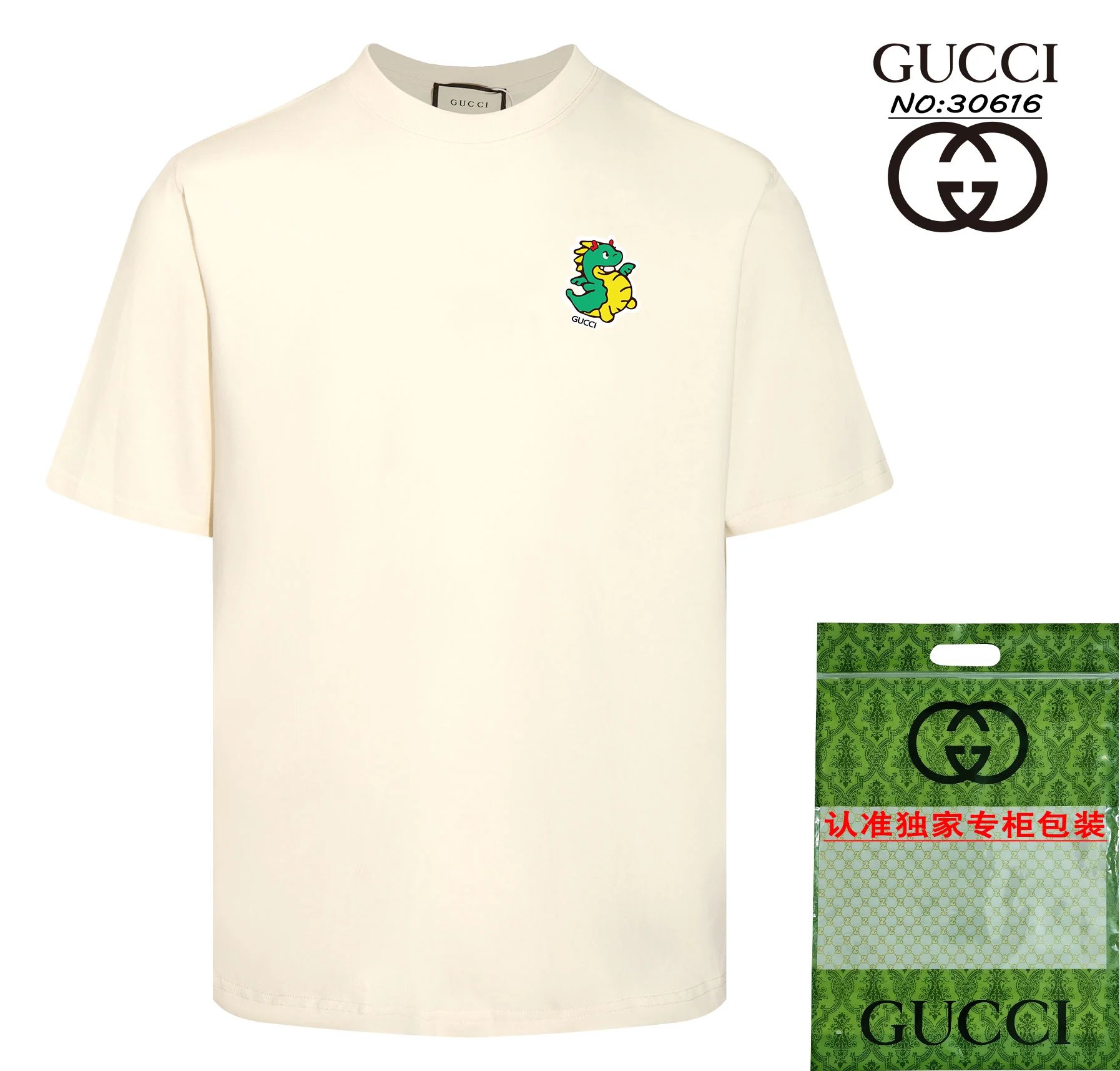 Gucci Mini Dragon Chest Logo Tee Cream