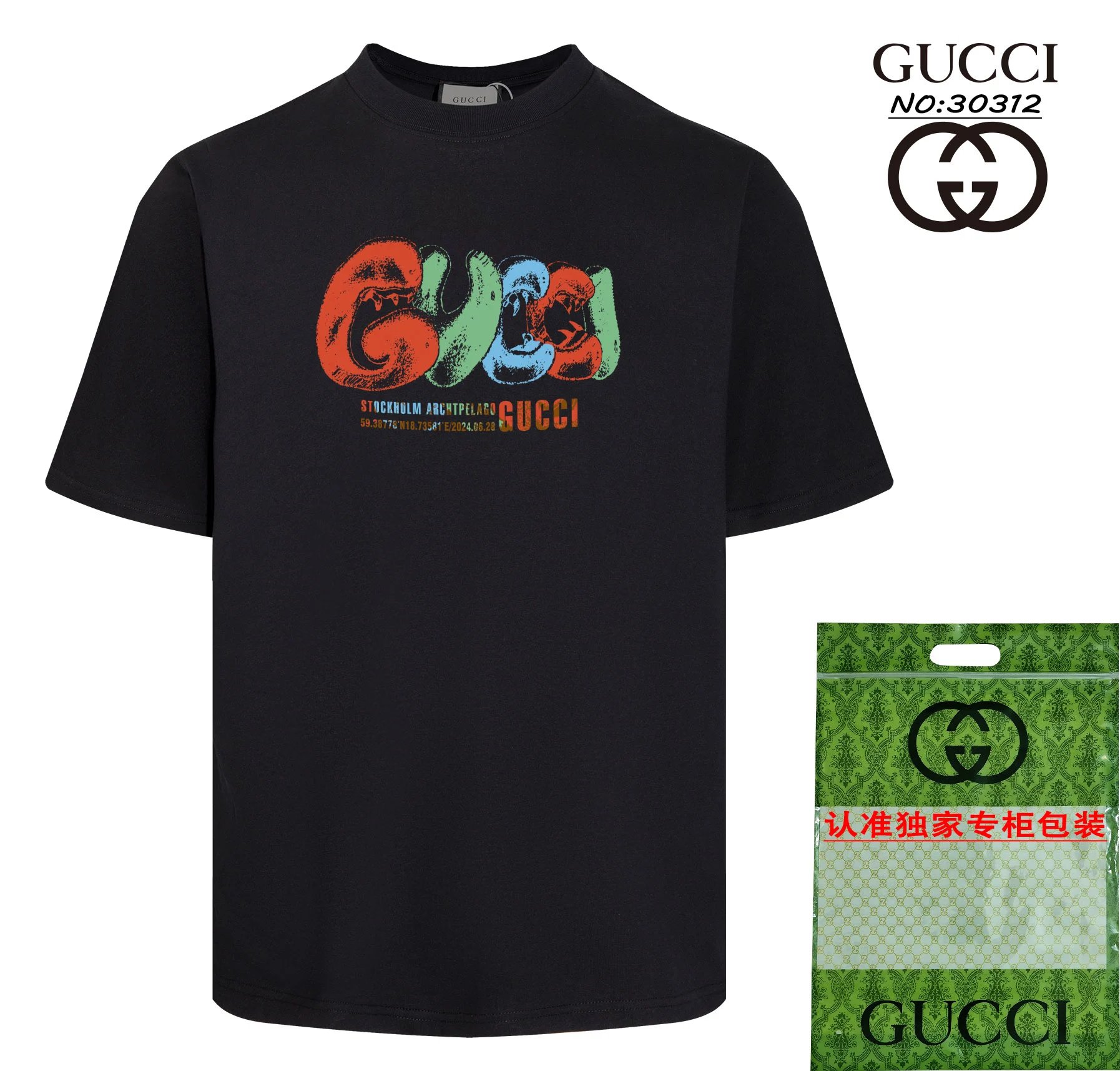 Gucci Stockholm Archipelago Graphic Tee Black