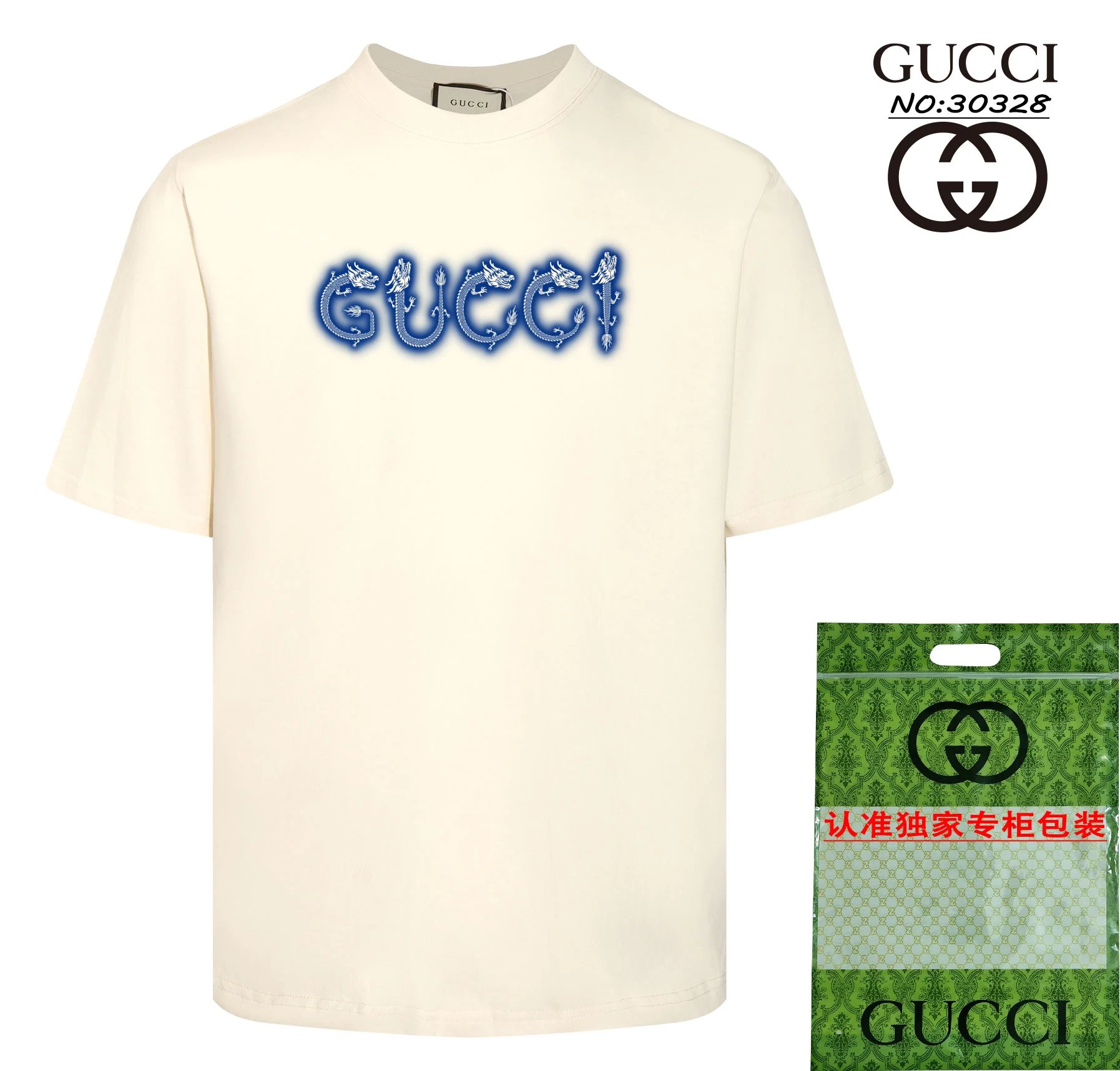 Gucci Dragon Script Logo Tee Cream
