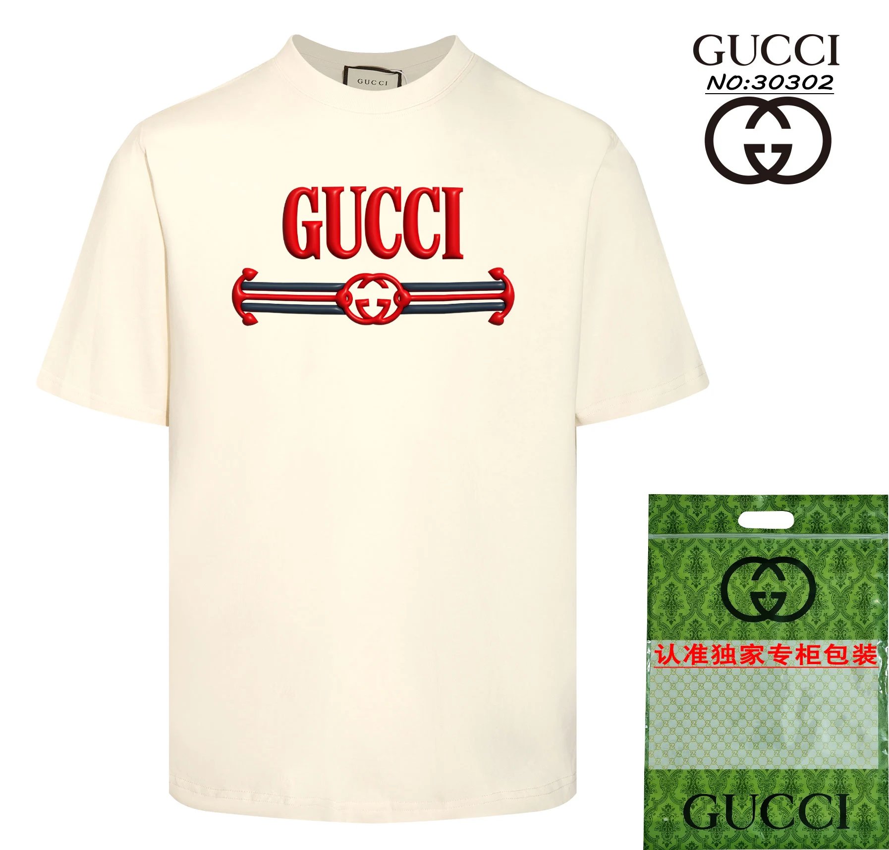 Gucci GG Anchor Stripe Tee Cream Red