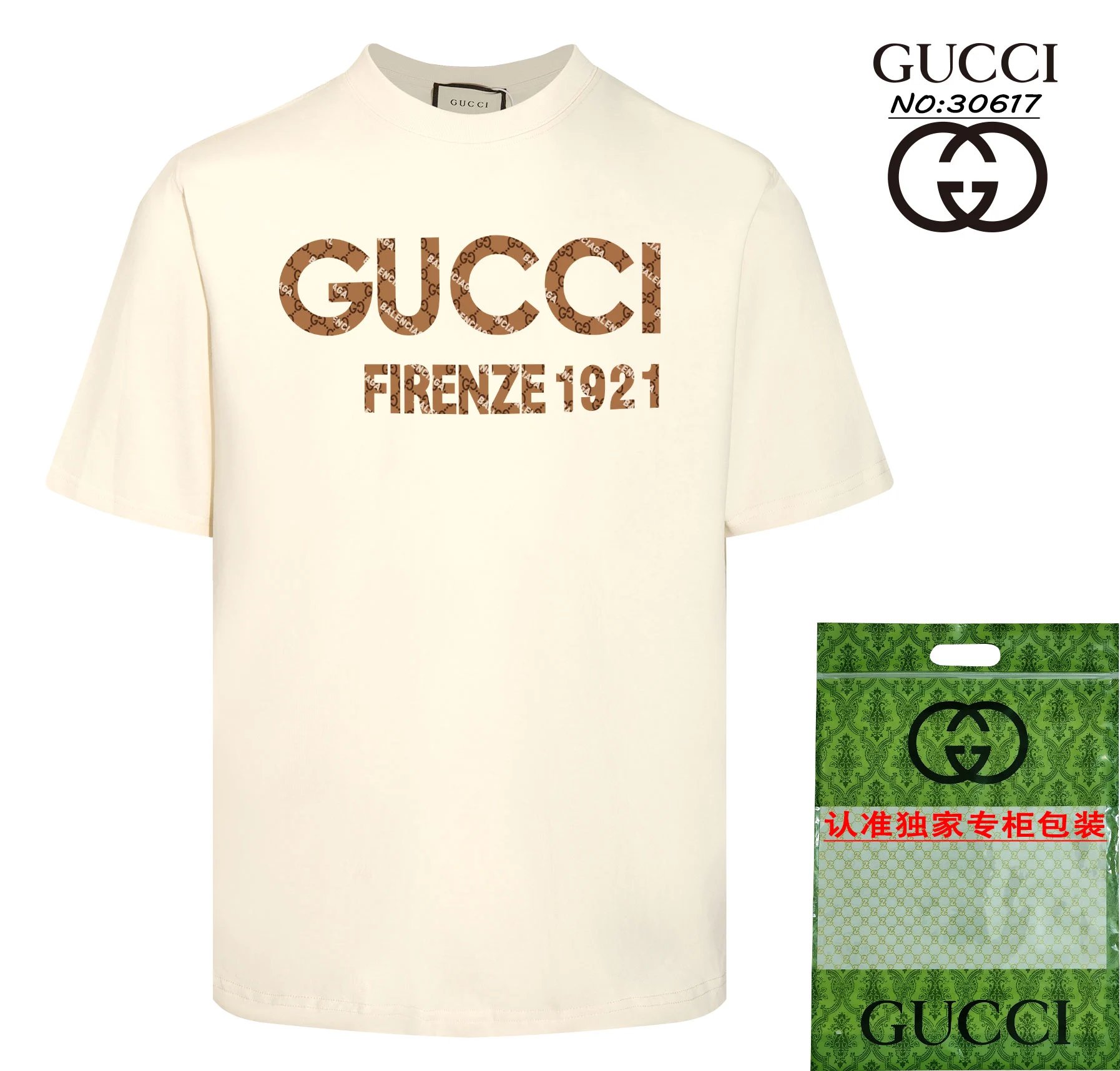 Gucci GG Monogram Firenze Tee Cream