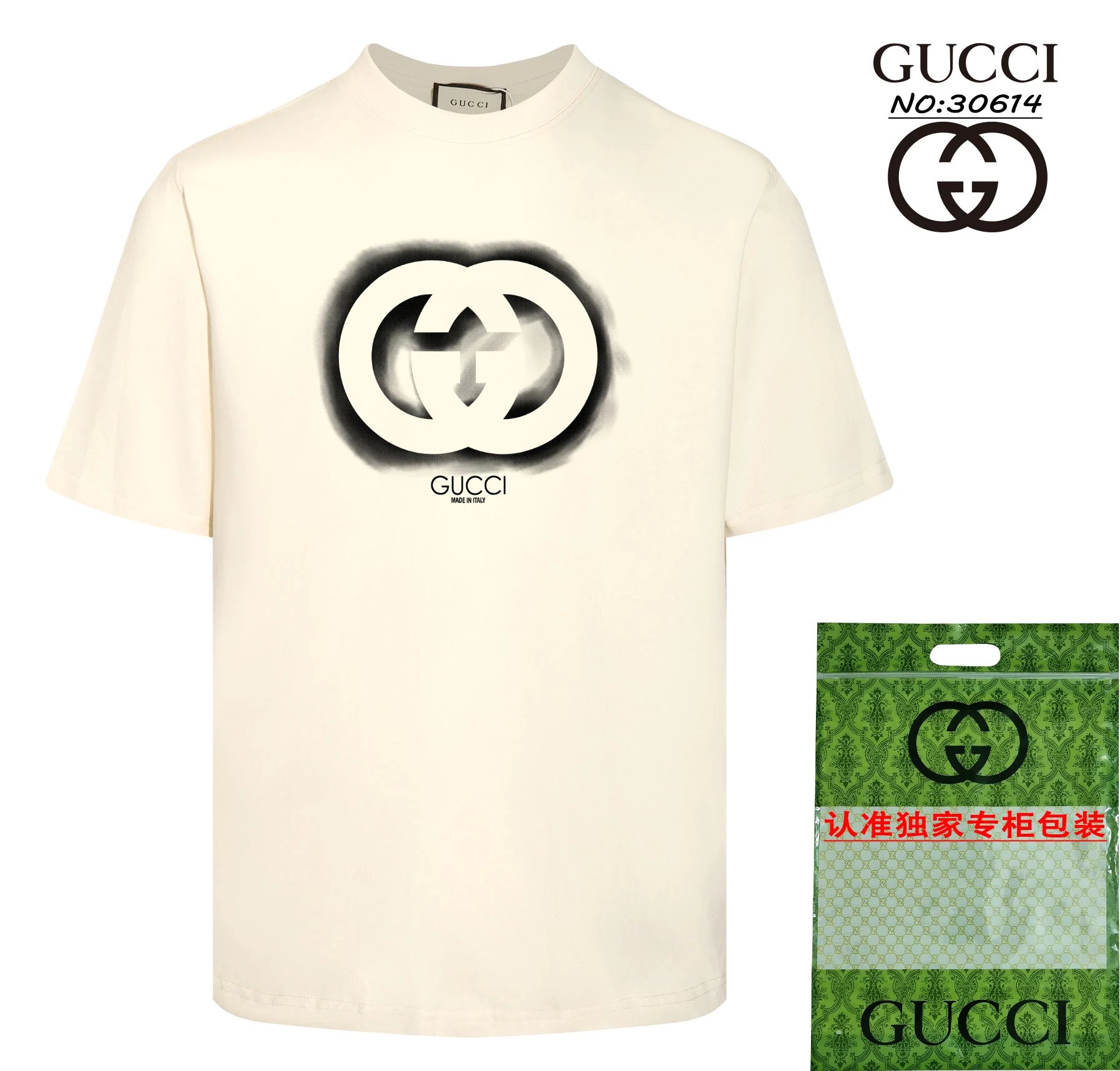 Gucci GG Airbrush Logo Tee Cream