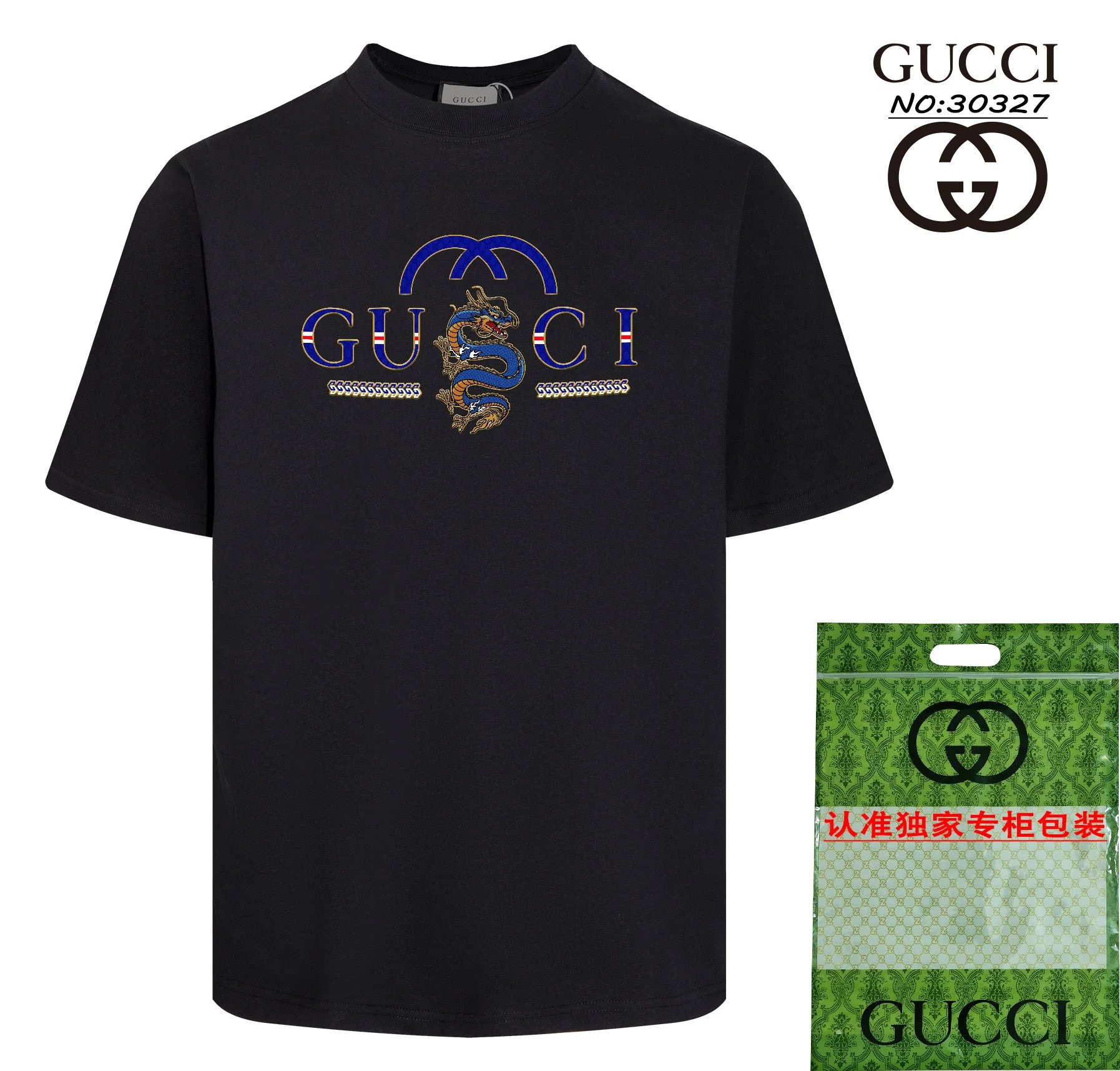 Gucci Dragon Emblem Logo Tee Black
