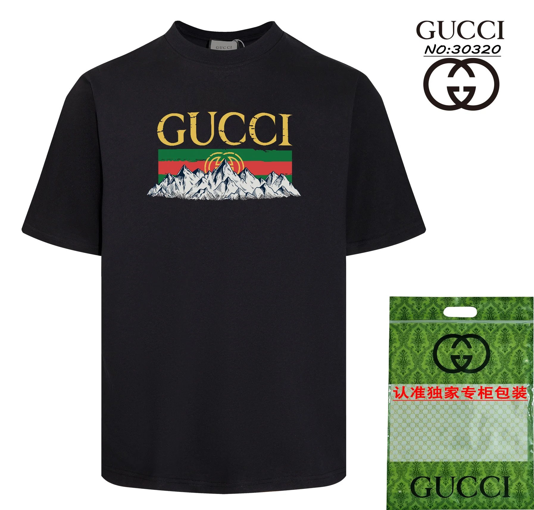 Gucci Vintage Mountains Web Stripe Tee Black