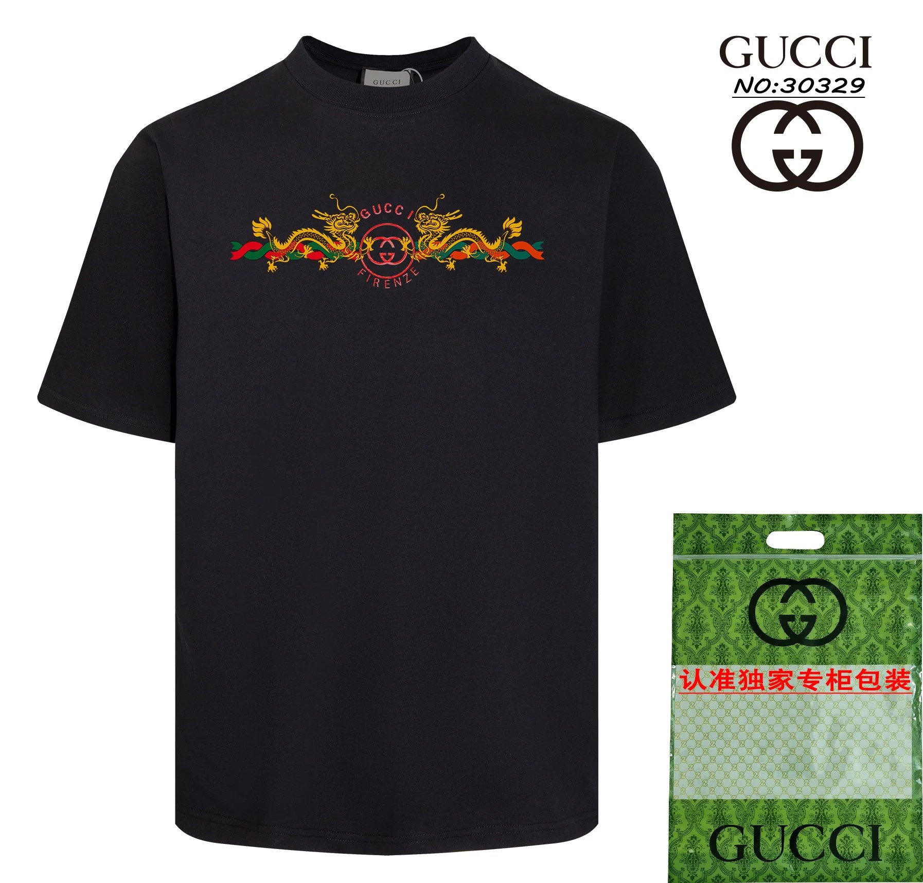 Gucci Double Dragon Firenze Tee Black