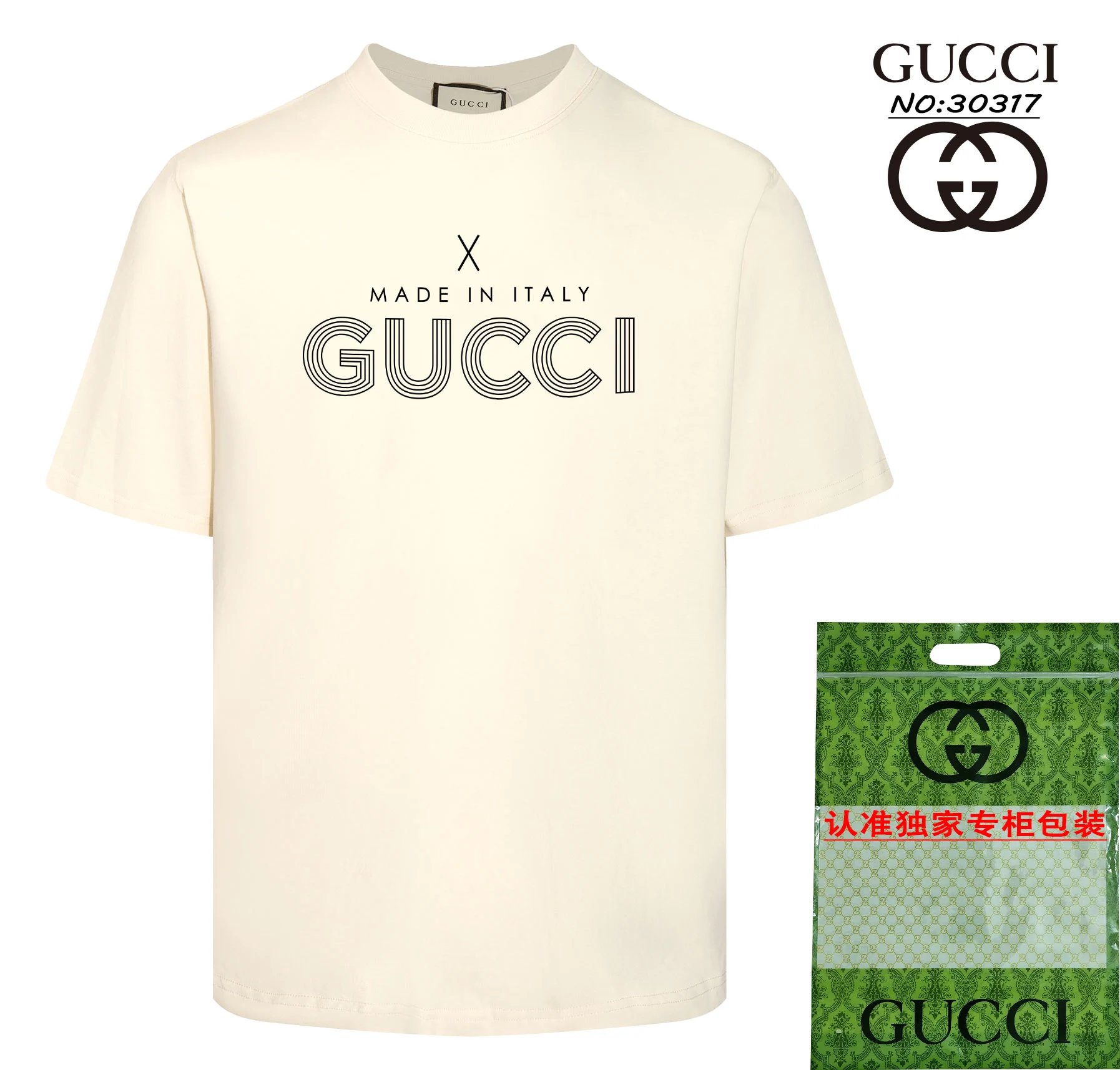 Gucci Made In Italy Logo Tee Cream