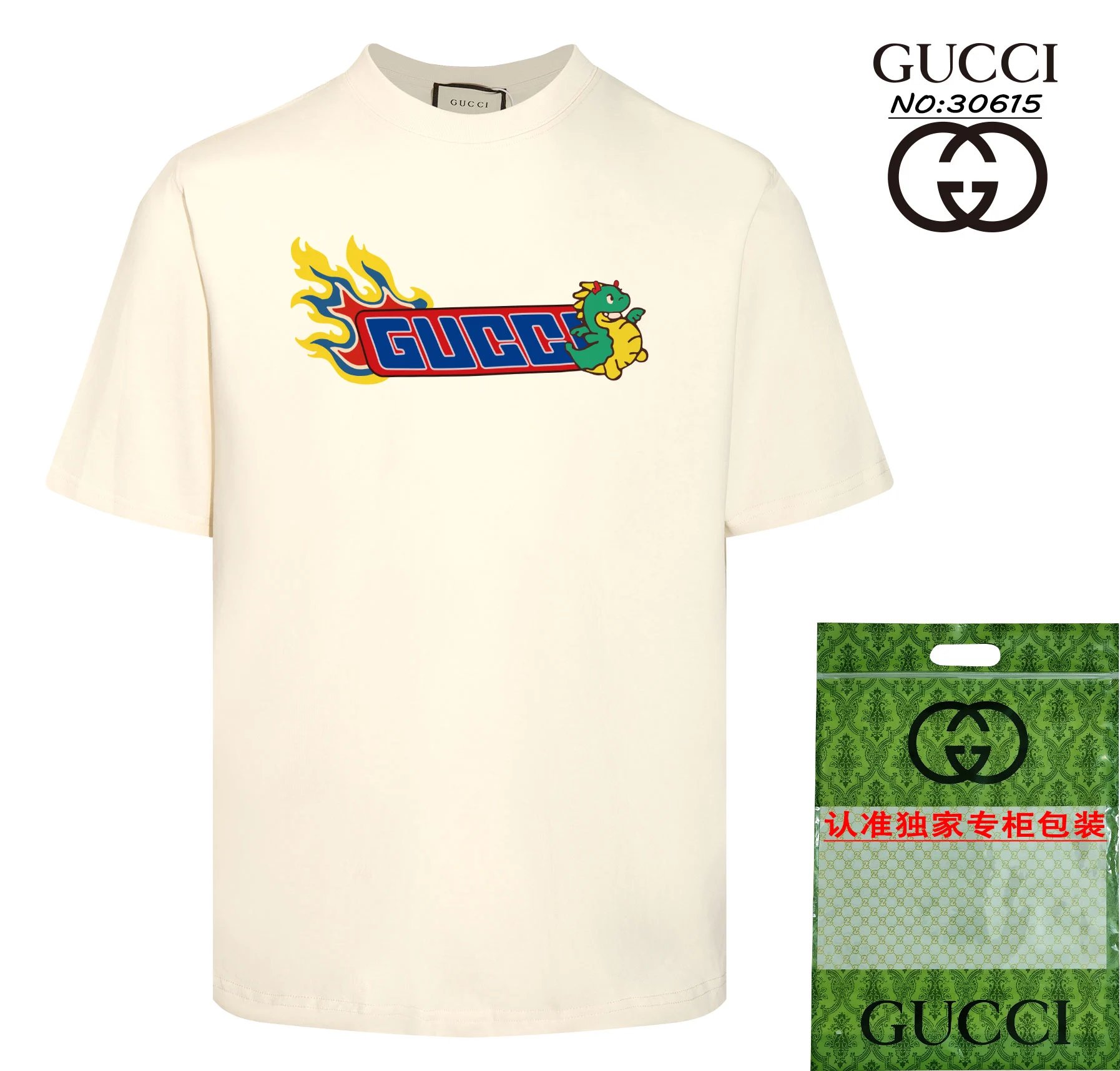 Gucci Dragon Flame Logo Tee Cream
