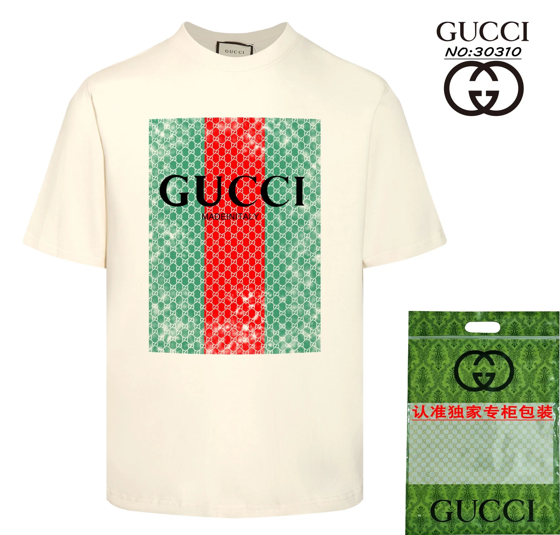 Gucci GG Stripe Monogram Tee Cream