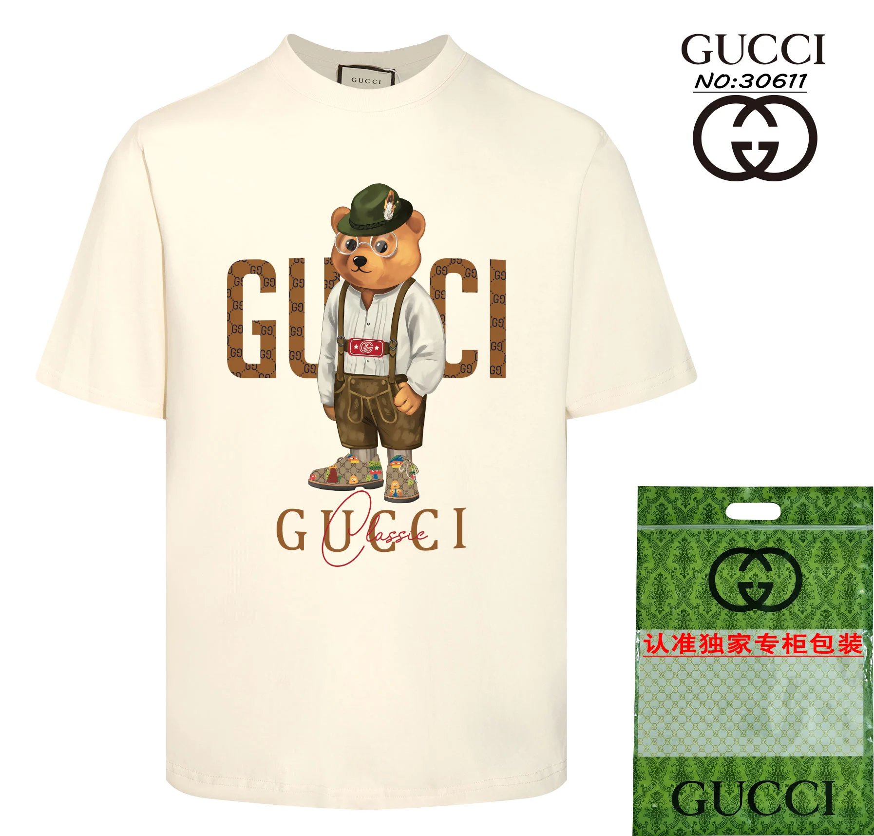 Gucci Classic Bear GG Logo Tee Cream