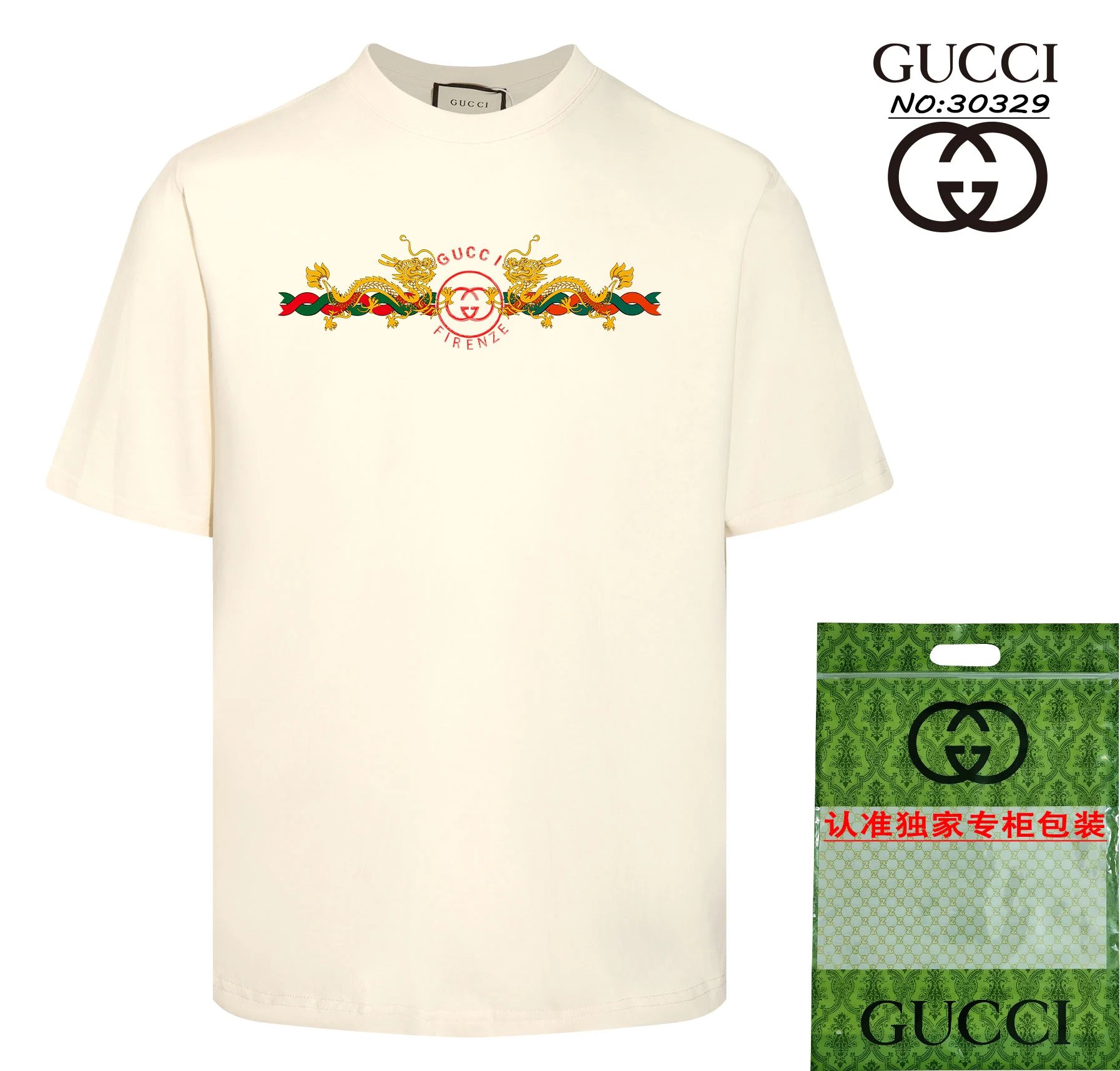 Gucci Double Dragon Firenze Tee Cream