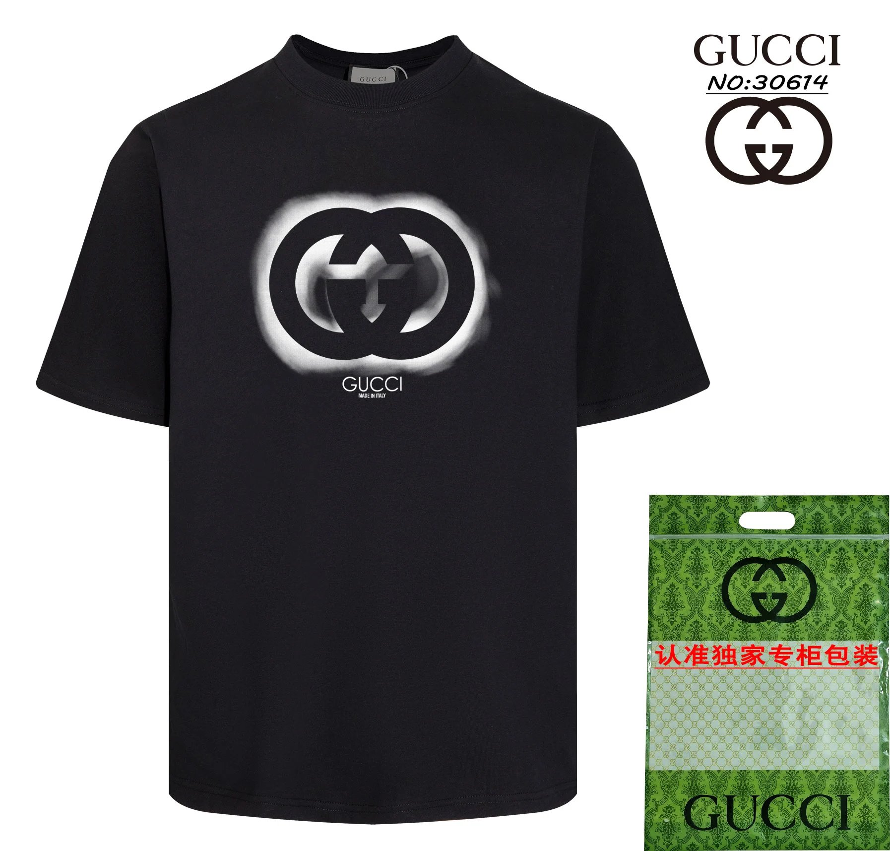 Gucci GG Airbrush Logo Tee Black