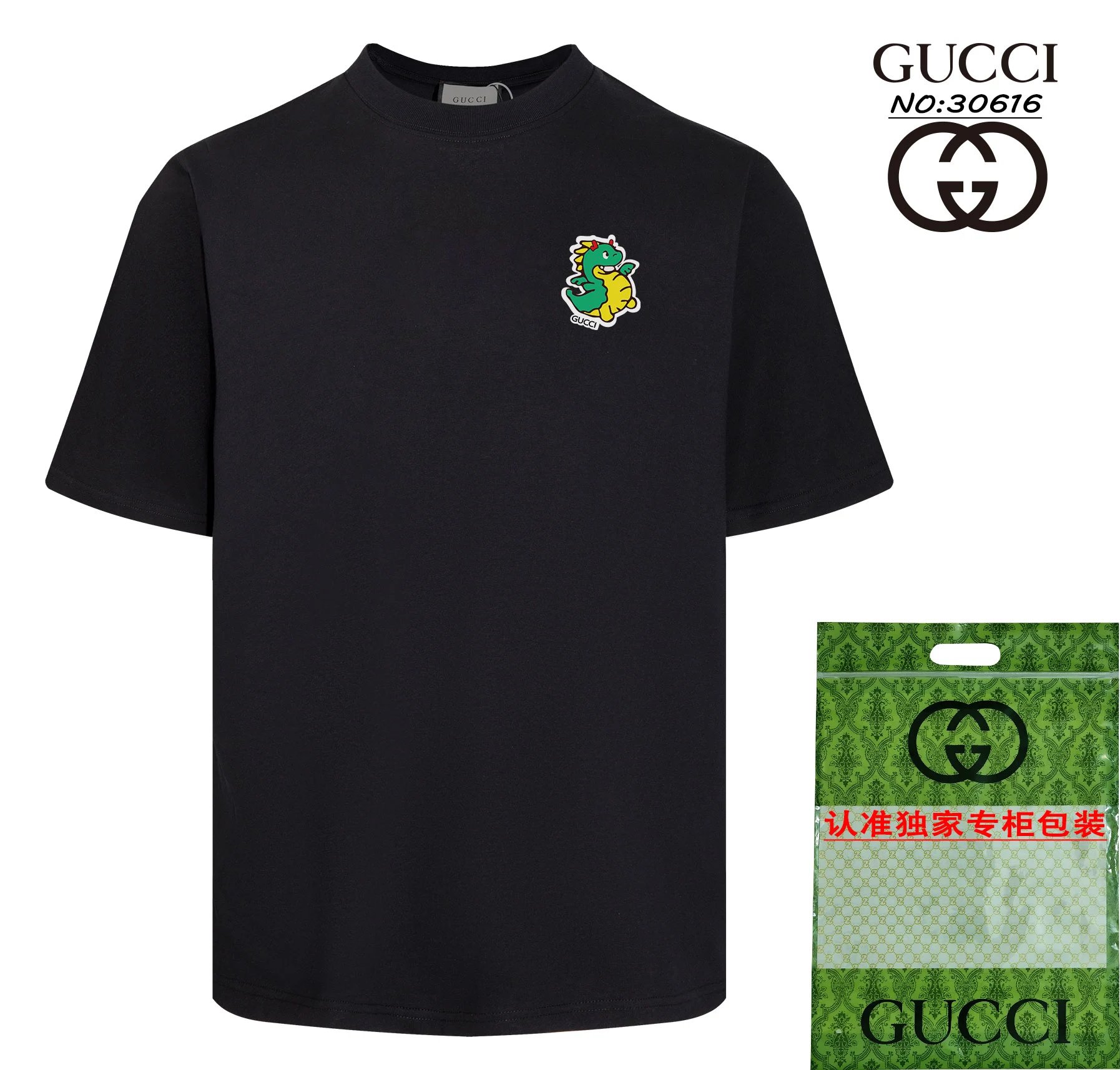 Gucci Mini Dragon Chest Logo Tee Black