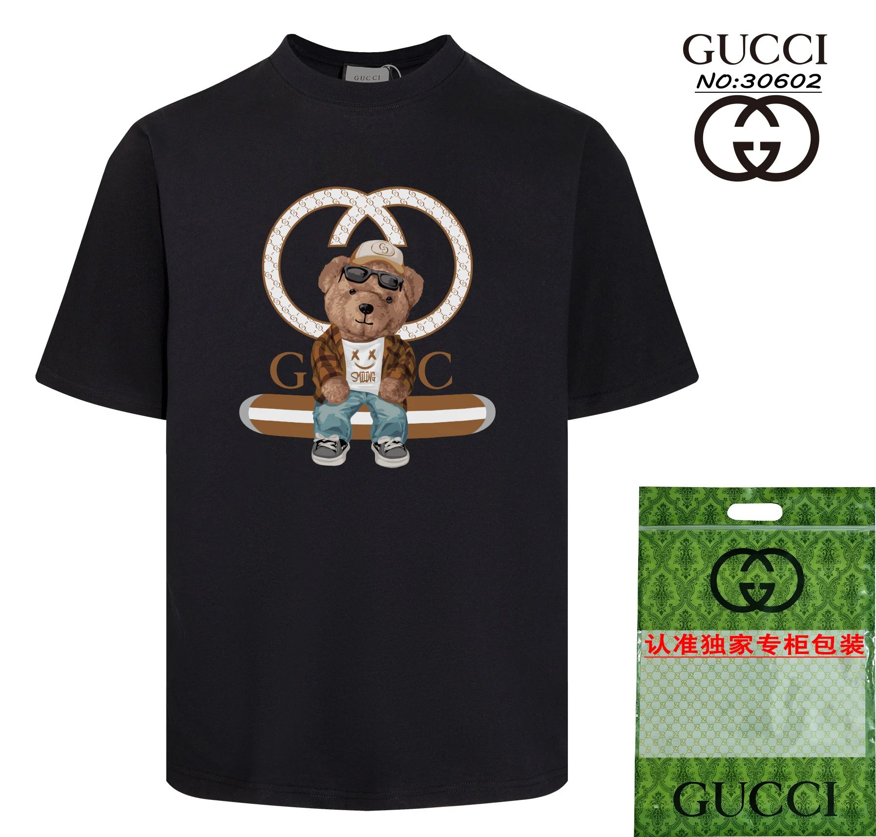 Gucci Teddy Bear Sitting GG Logo Tee Black
