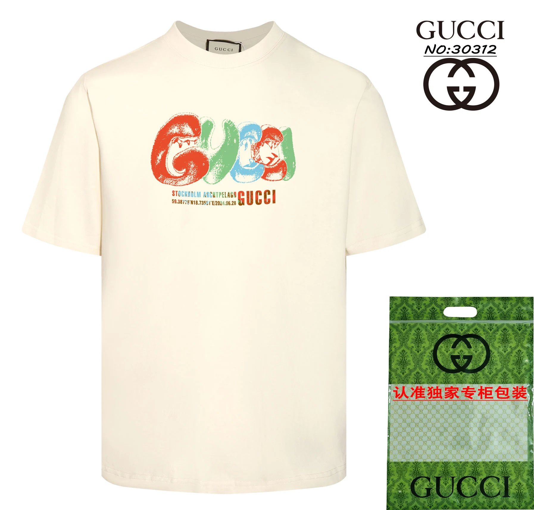 Gucci Stockholm Archipelago Graphic Tee Cream