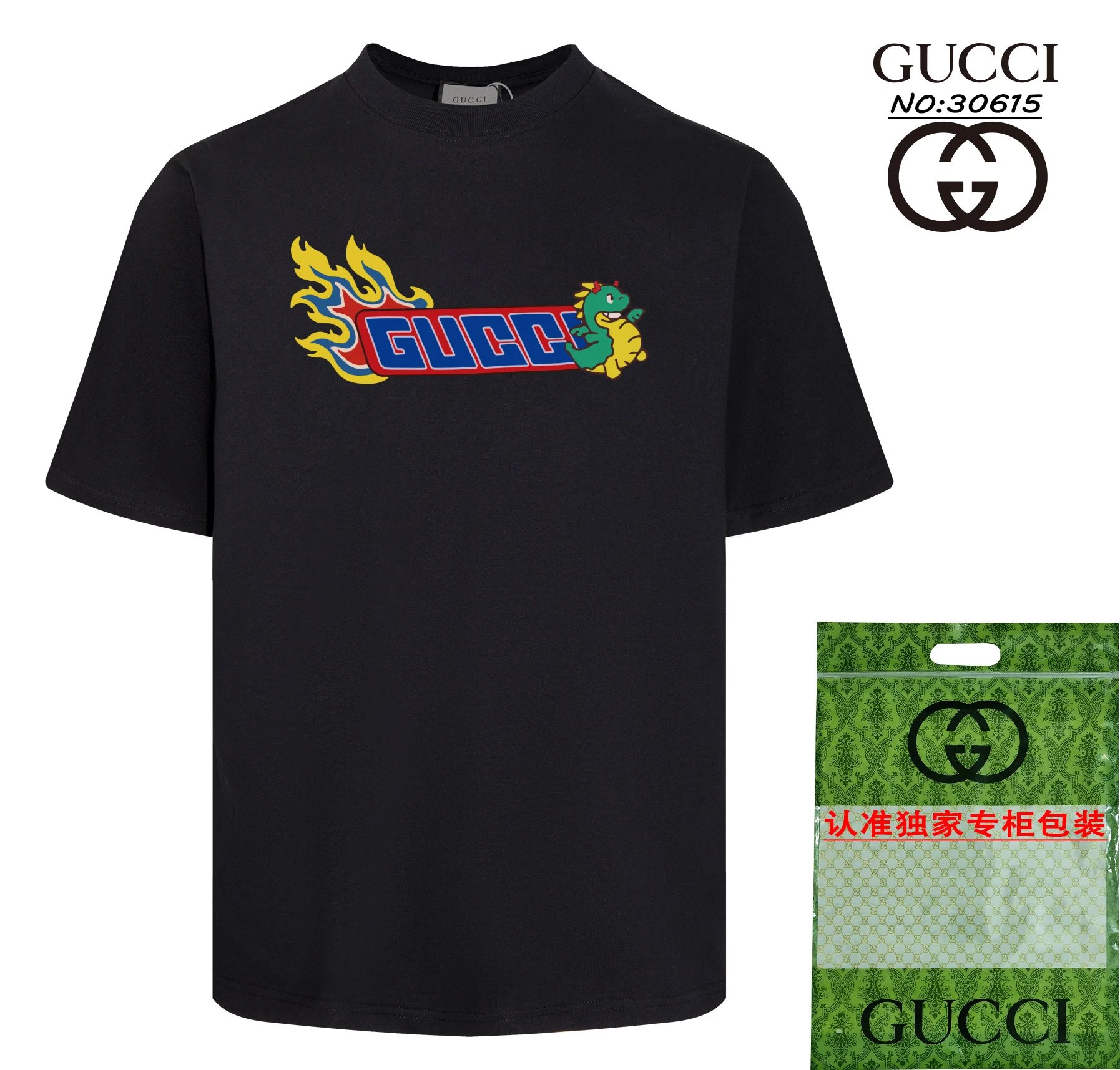 Gucci Dragon Flame Logo Tee Black