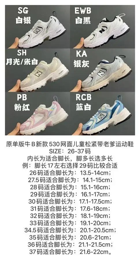 New Balance 990v6 Pink Holographic Sneakers Chunky Sneakers product detail 7 in Litbuy spreadsheet finds