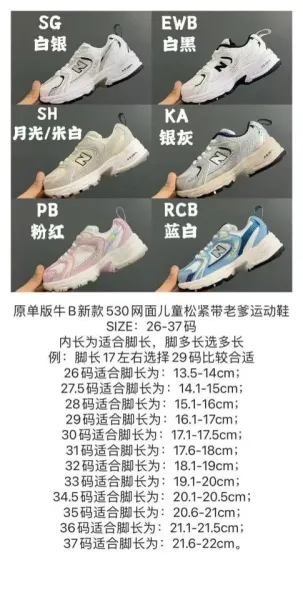 New Balance 990v6 White Cream Sneakers - 8