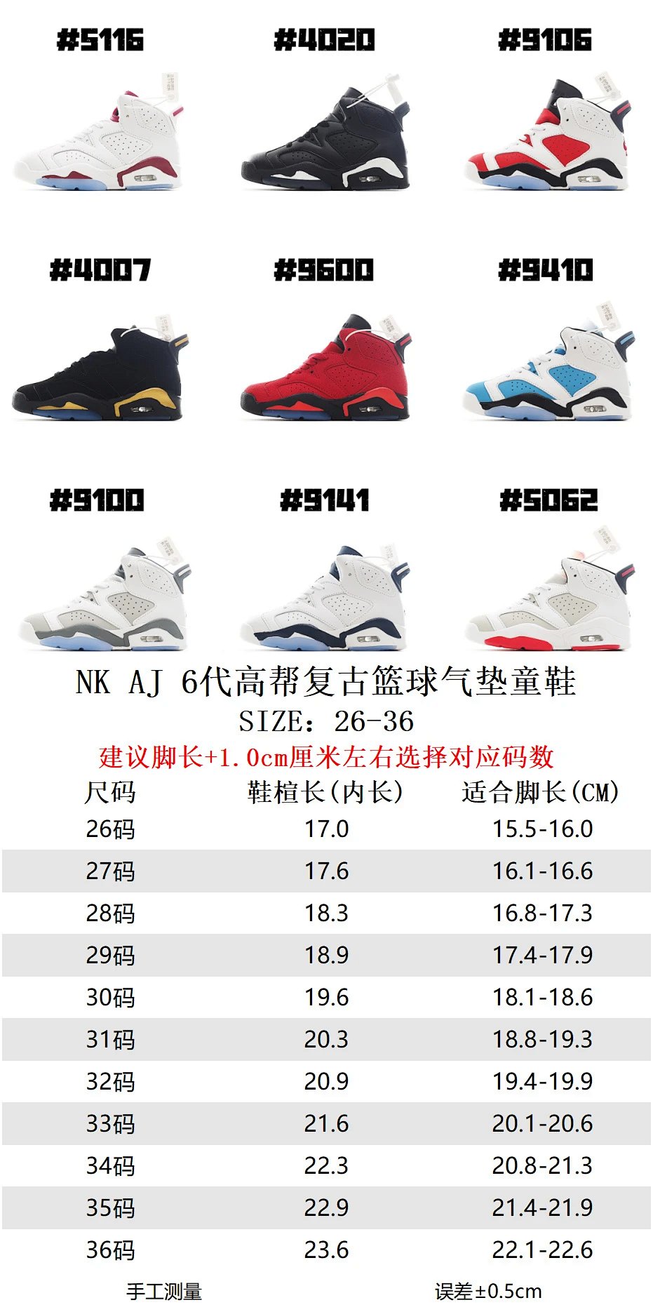 Air Jordan 6 White Infrared Sneakers Basketball Shoes product detail 2 in Litbuy spreadsheet finds