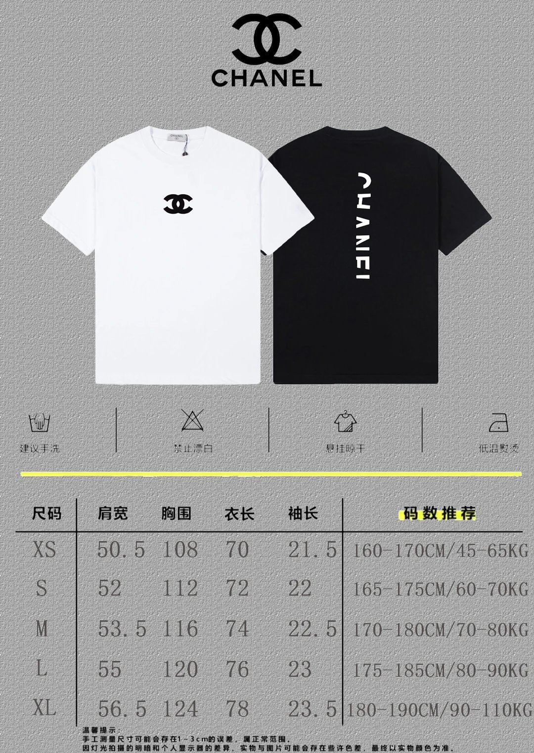 Chanel Logo Print White T-Shirt - 2