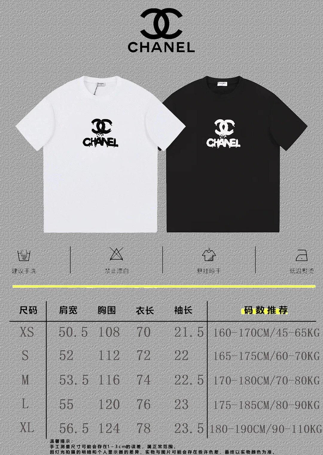 Chanel Logo Print White T-Shirt product detail 10 in Litbuy spreadsheet finds