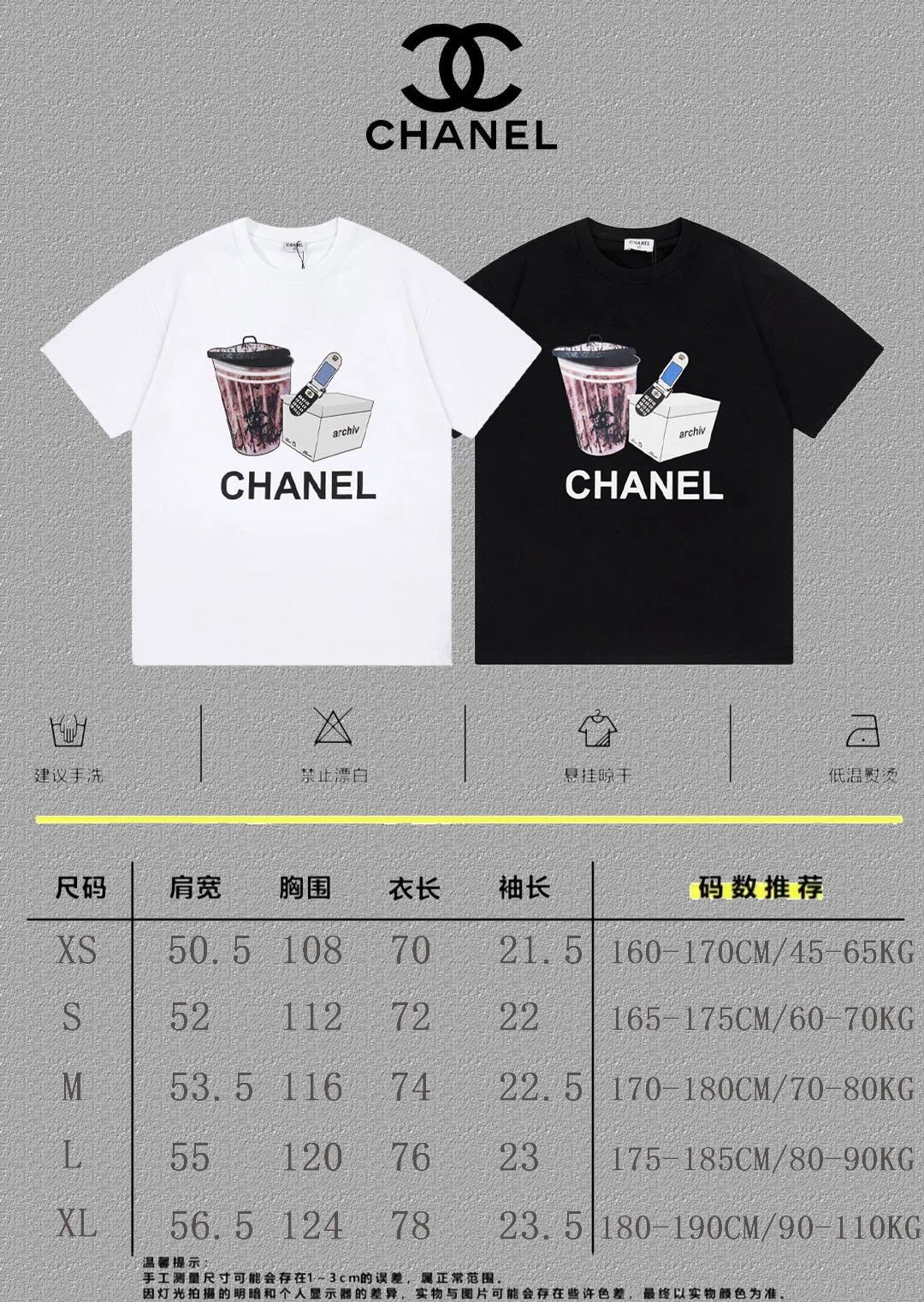 Chanel Logo Print White T-Shirt - 8