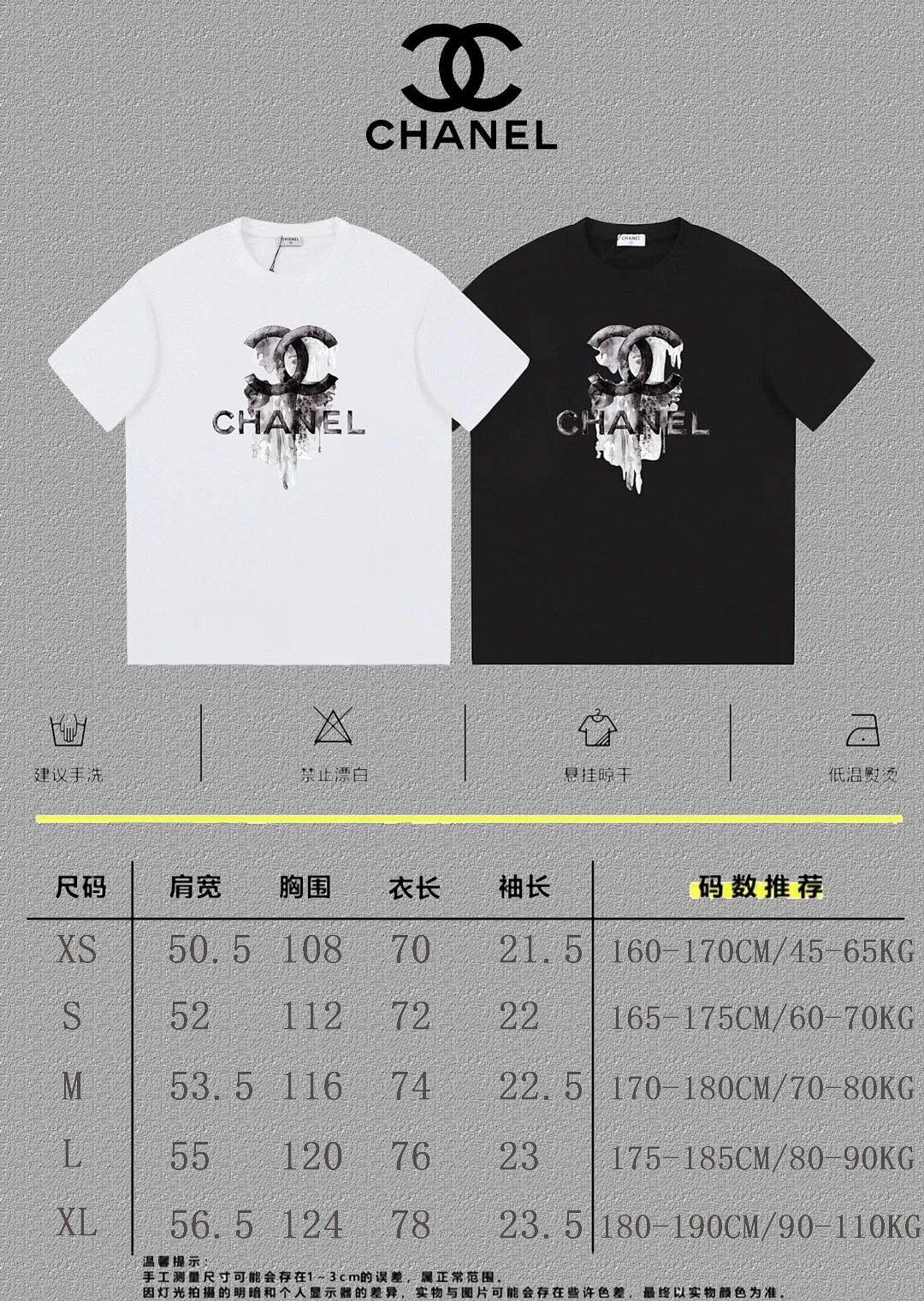Chanel Logo Print White T-Shirt product detail 2 in Litbuy spreadsheet finds