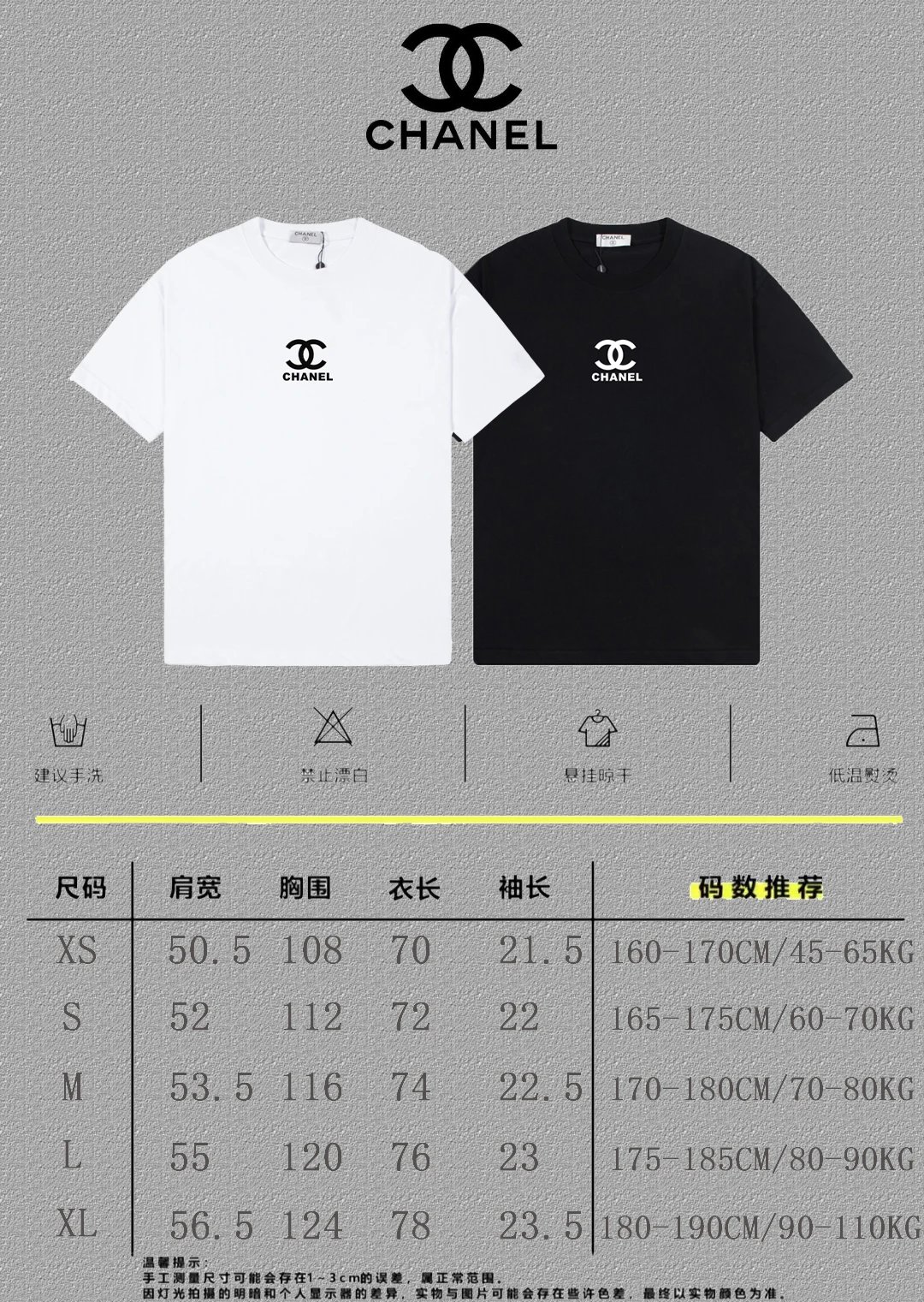 Chanel Logo Print White T-Shirt - 3