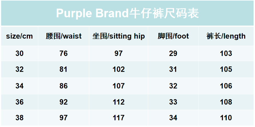 Purple Brand Distressed Black Slim Fit Jeans - 3