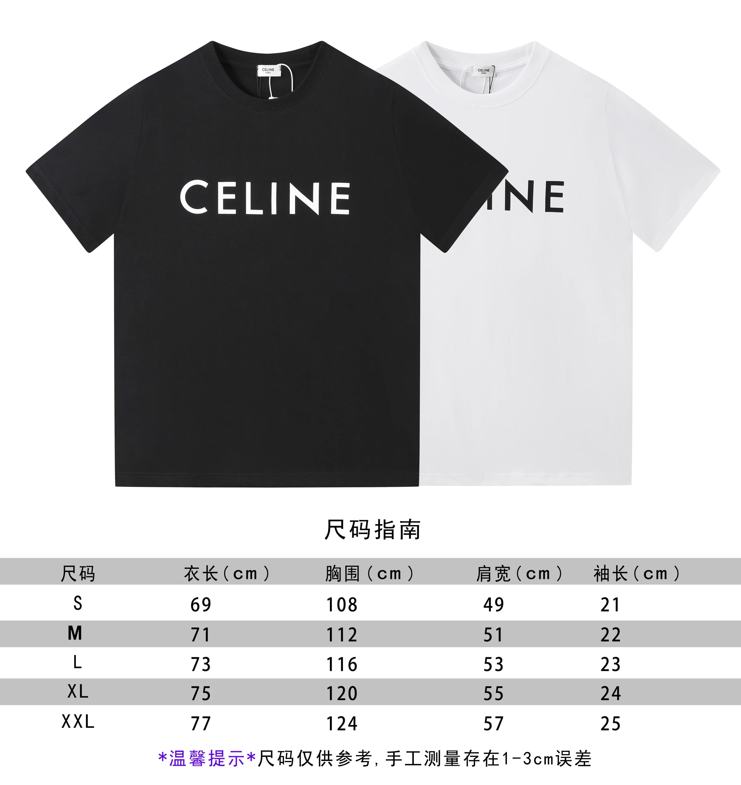 Celine Tee