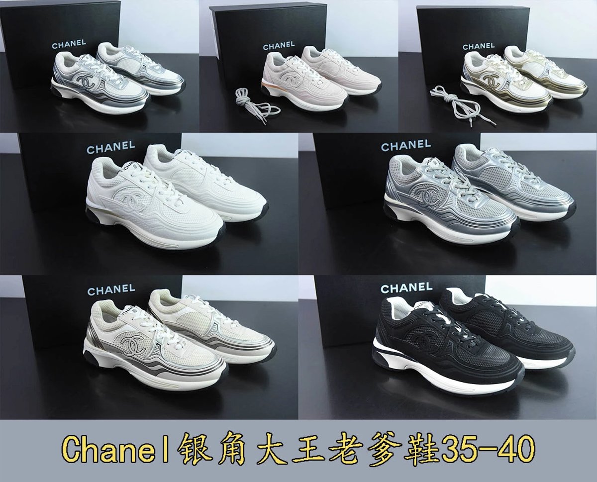 Chanel CC Runner Silver Metallic Mesh Sneakers Chunky Sneakers product detail 2 in Litbuy spreadsheet finds