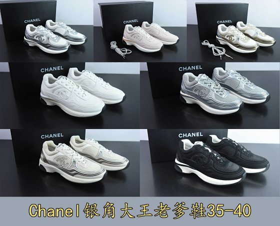 ABC16 Shoe Collection