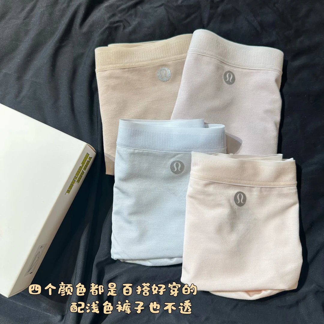 Lululemon Women's Hipster Underwear 4-Pack Beige Blue Pink Cream