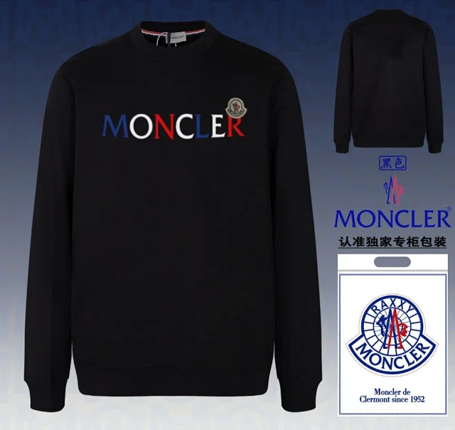 Moncler Hoodies & Sweatshirts Crewneck Logo Sweatshirt product detail image 10