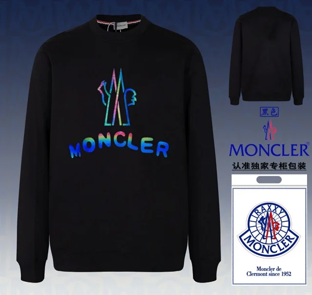 Moncler Hoodies & Sweatshirts Crewneck Logo Sweatshirt product detail image 8
