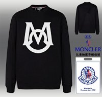 Moncler Sweatshirt 39+ colorways [Premium Quality] — seller photo 4