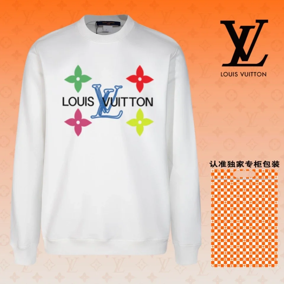 LV Hoodie