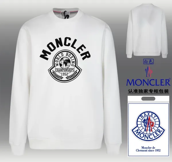 Moncler World Boxing Championships Logo Hoodie White - 1