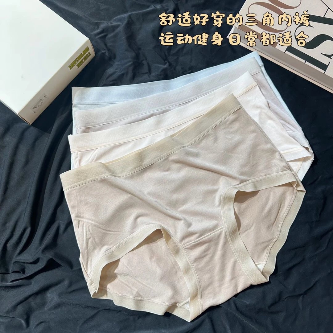 Lululemon Women's Triangle Brief Underwear 3-Pack White Beige Cream