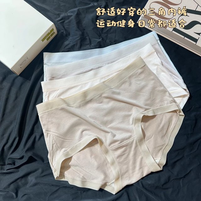 Lululemon Underwear: seller detail photo 7