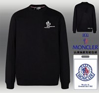 Moncler Sweatshirt 39+ colorways [Premium Quality] — seller photo 4
