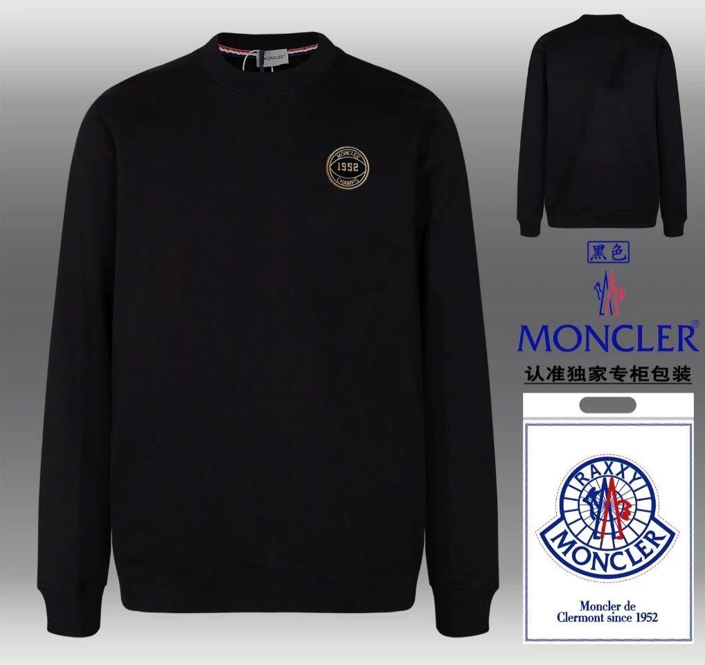 Moncler Sweatshirt 1952 Black
