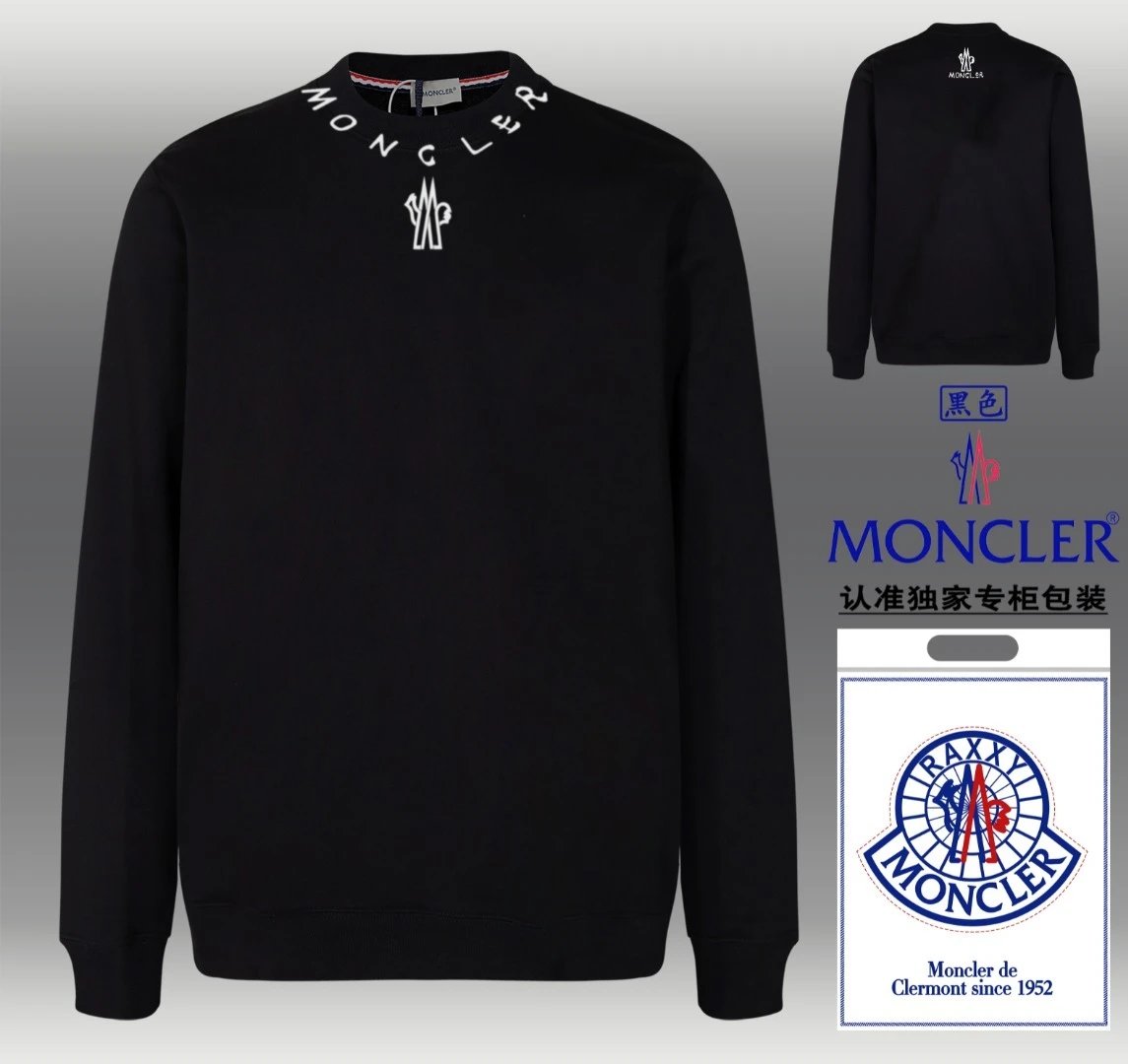 Moncler Collar Logo Crewneck Black